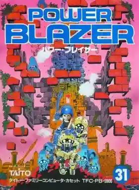 Power Blazer (Japan)